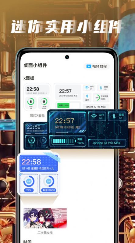 大众动态壁纸最新版图2