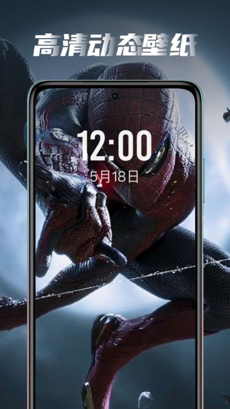 大众动态壁纸最新版图3