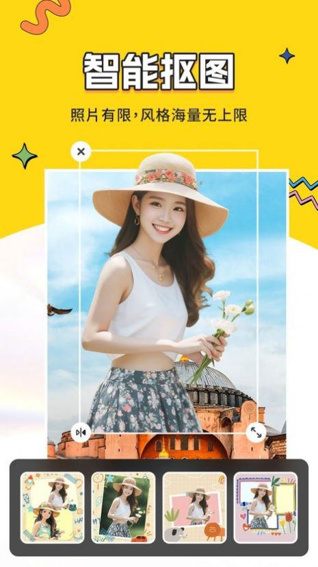 变好看相机最新版图2