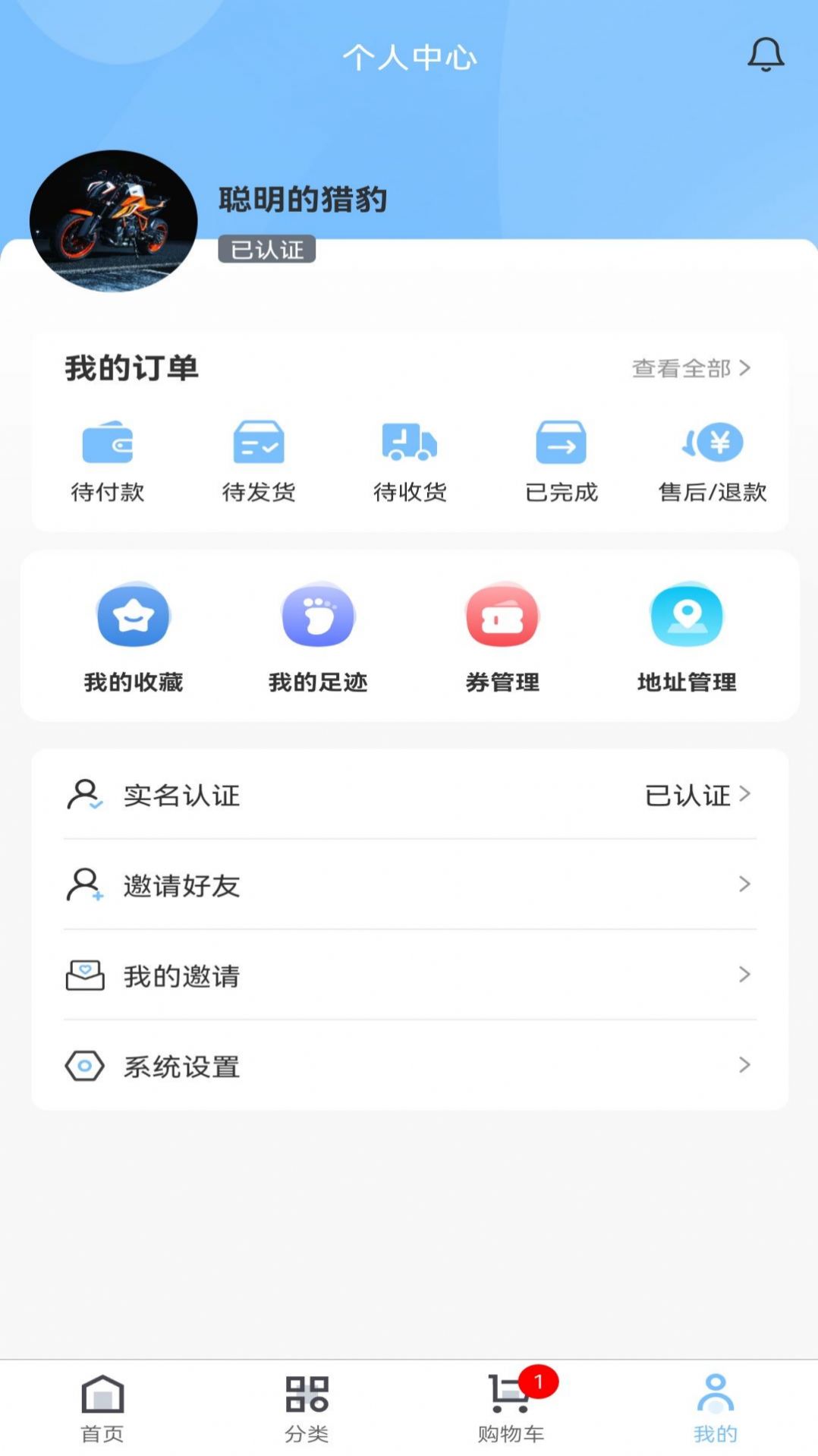 兴农易买 图2