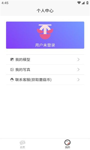 蘑菇影像屋 图3