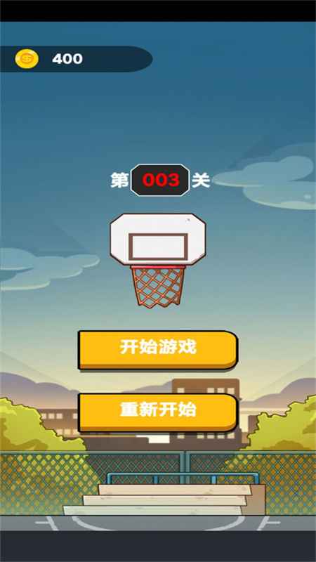 画线冲刺正式版图1