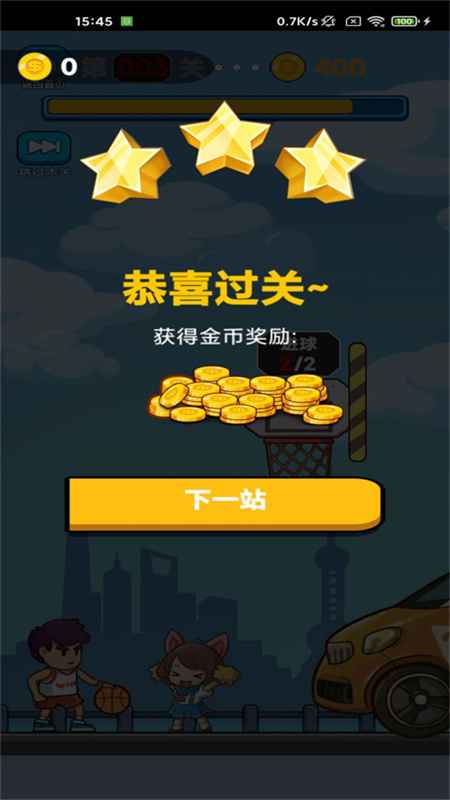 画线冲刺正式版图2