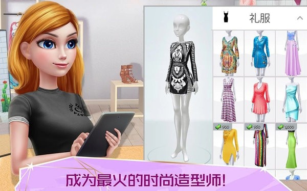 超级设计师(2)
