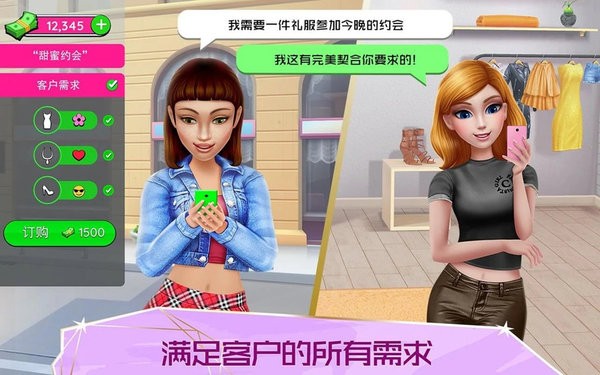 超级设计师(3)