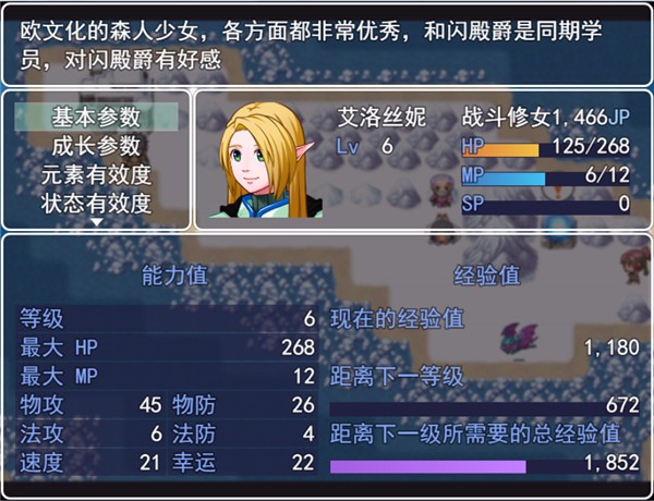 银仙神殿图2