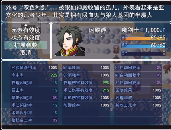 银仙神殿图3