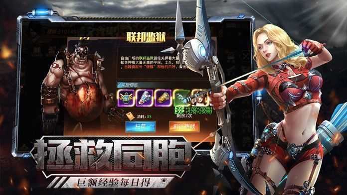 末日废土最新版