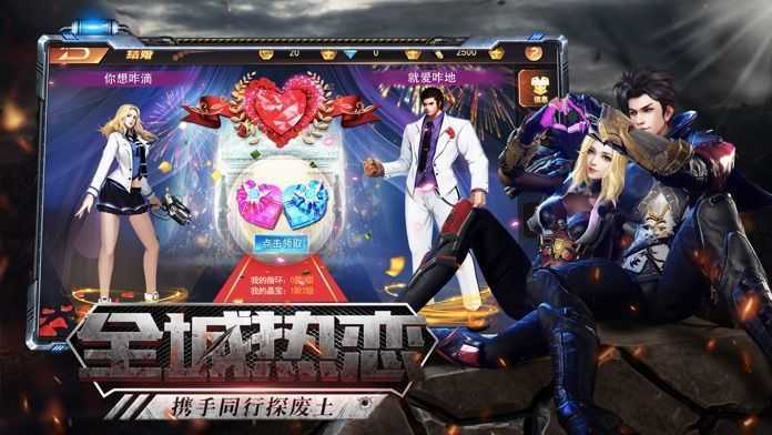 末日废土最新版