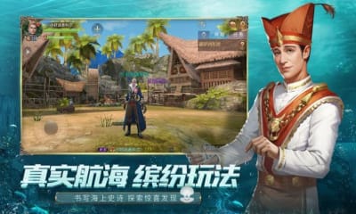 奇妙远航图2