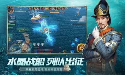 奇妙远航图3