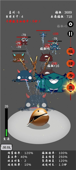 保卫木鱼正式版图3