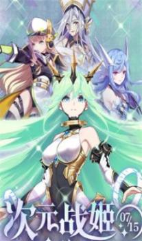 进化大陆安卓版(2)