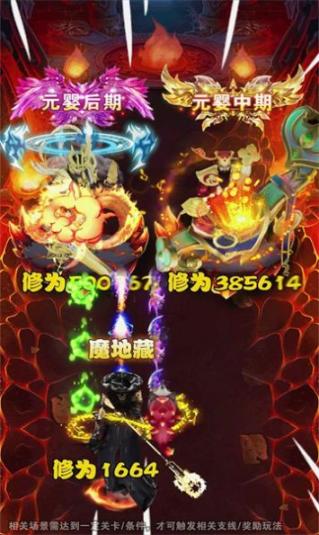 这江湖没我不行安卓版(2)
