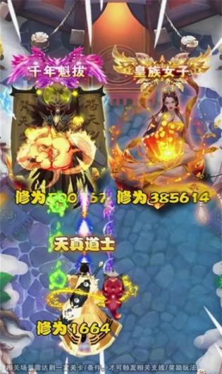 这江湖没我不行安卓版(3)