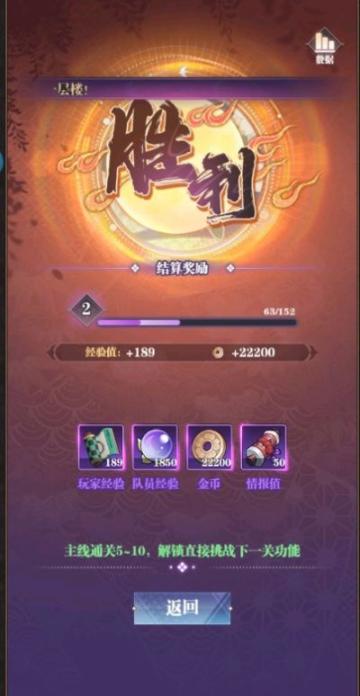 灭鬼少年安卓版