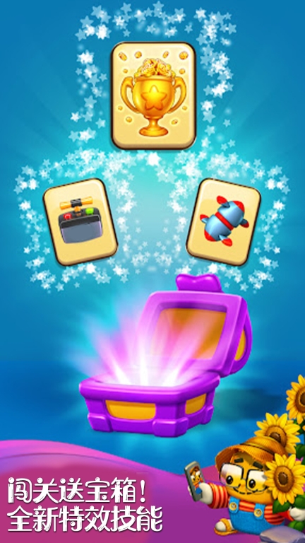 魔幻图形爱消除手游(1)