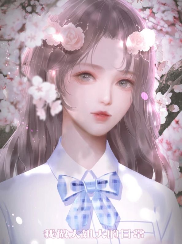名震校园的日常手机版(3)