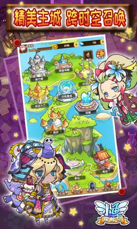 小鱼探险记最新红包版(3)