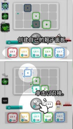 骰子对决2025手机最新版图2