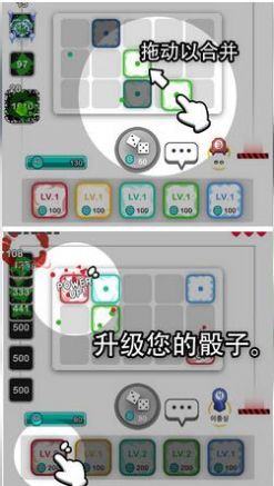 骰子对决2025手机最新版图3