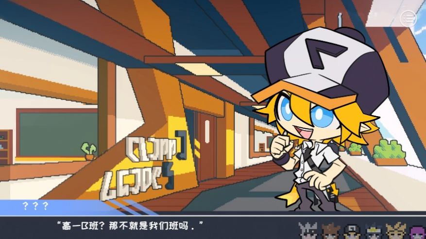 易次元我的学园生活有大问题凹凸世界 1