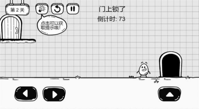 放开茶叶蛋最新版(1)