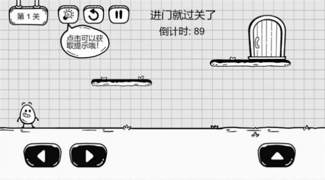 放开茶叶蛋最新版(3)