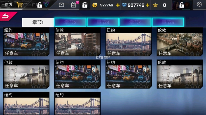 快速街头赛车最新安卓版图2