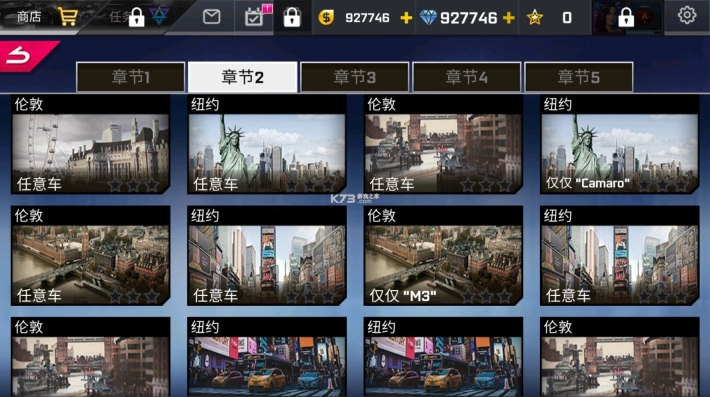 快速街头赛车最新安卓版图3