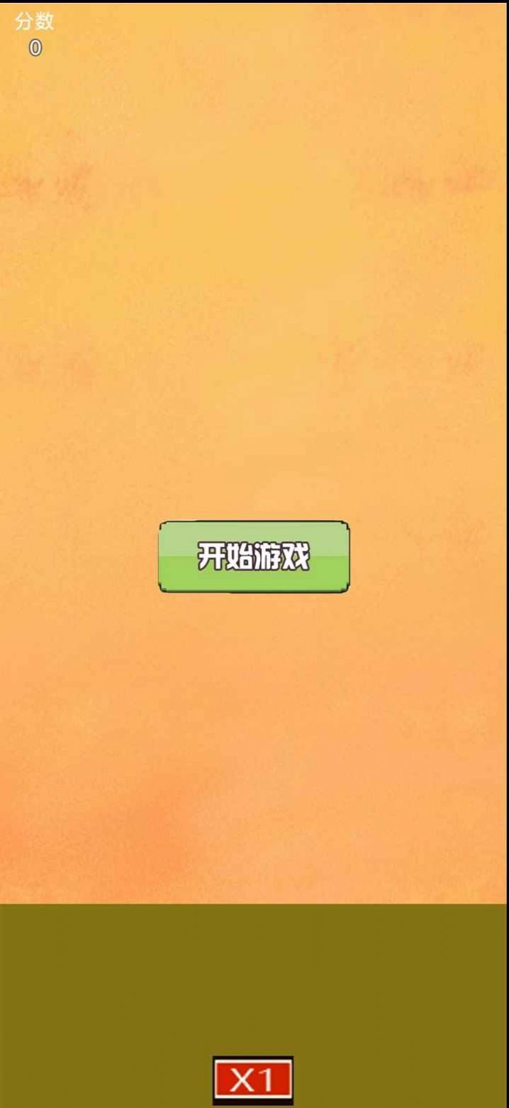 欢乐的小鸭领红包福利版图1