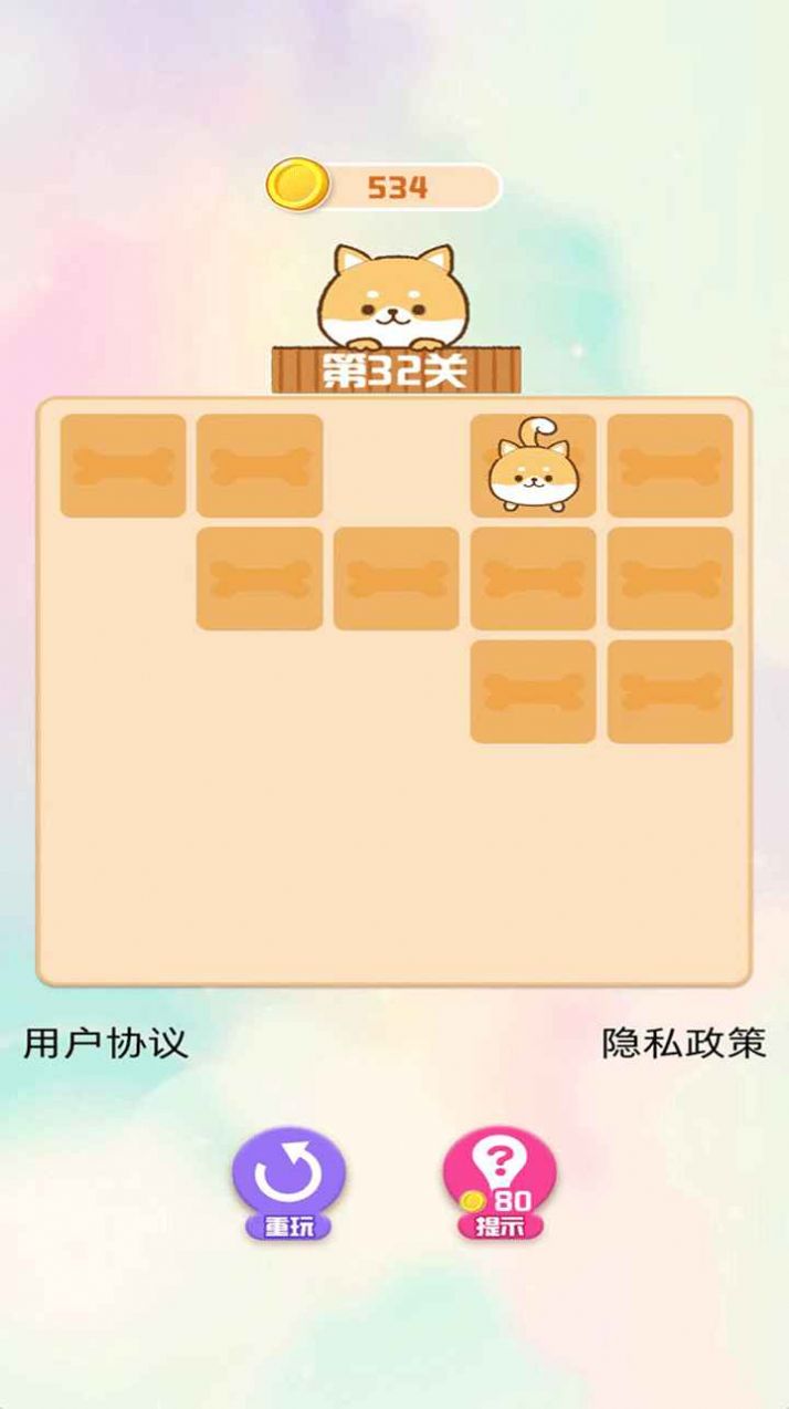 贪玩连连看领红包 图1