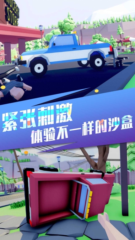 像素世界生存进化安卓版图1