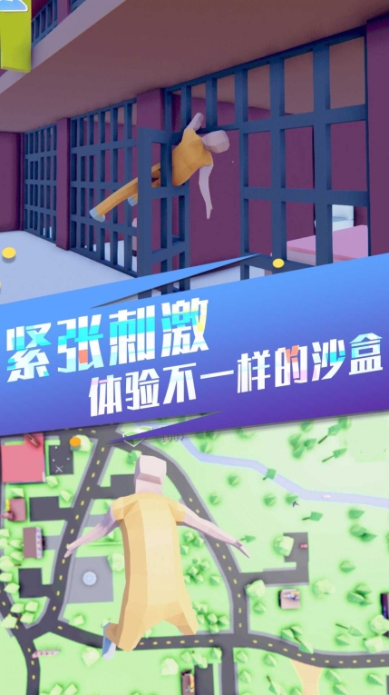 像素世界生存进化安卓版图2
