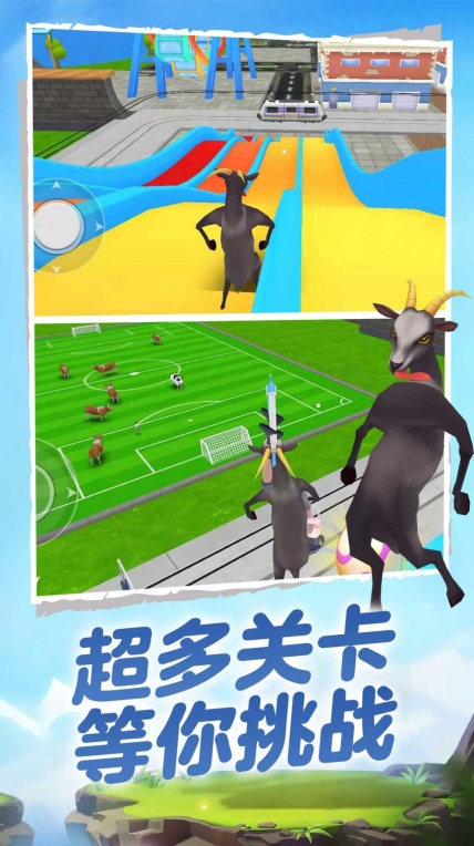 我打拳特牛安卓版(1)