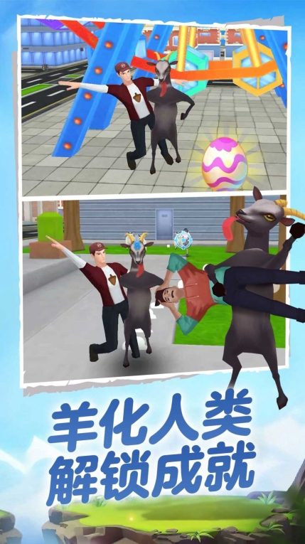 我打拳特牛安卓版(2)