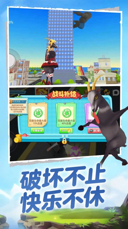 我打拳特牛安卓版(3)