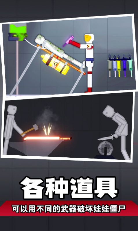 人类梦境模拟安卓版图2