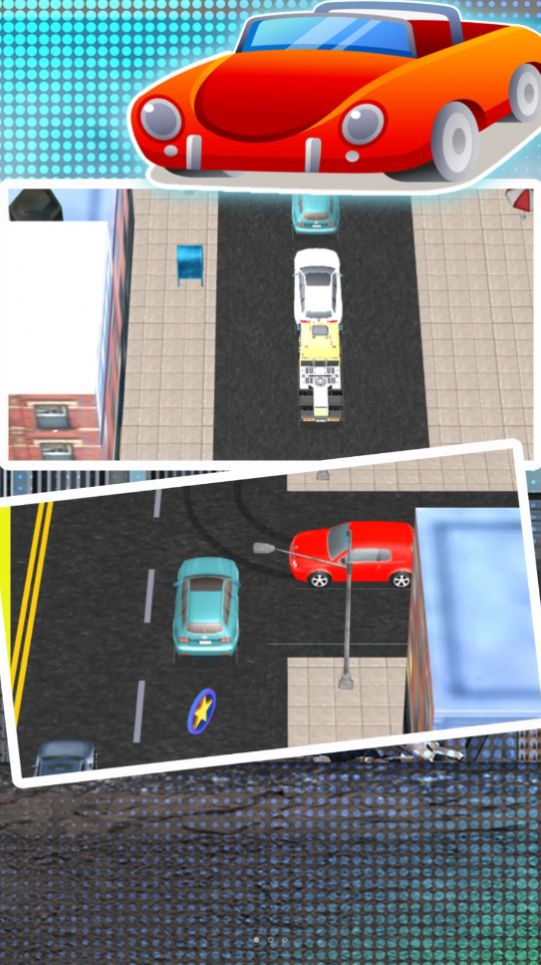 千万别超载安卓版