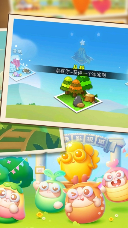 植物生存塔防安卓版截图3