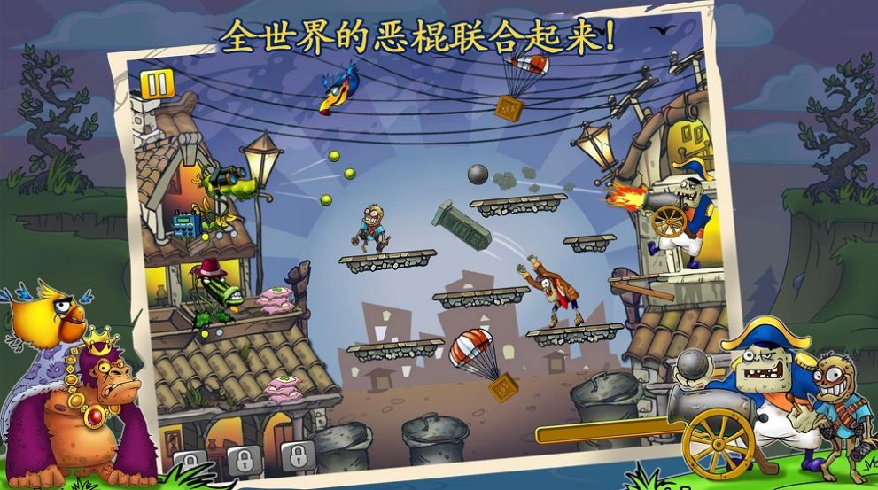 僵尸花花保卫战安卓版图2