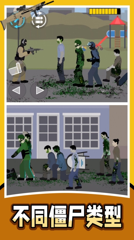 战地射击模拟器2最新版图3