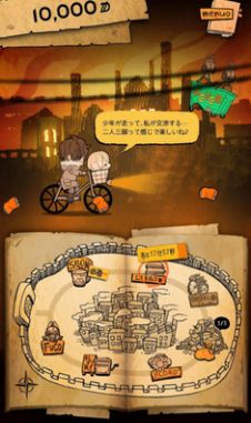 阿兹娜AZNANA最新版图3