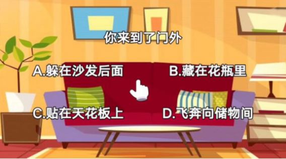 救救粉红小猪最新安卓版图2