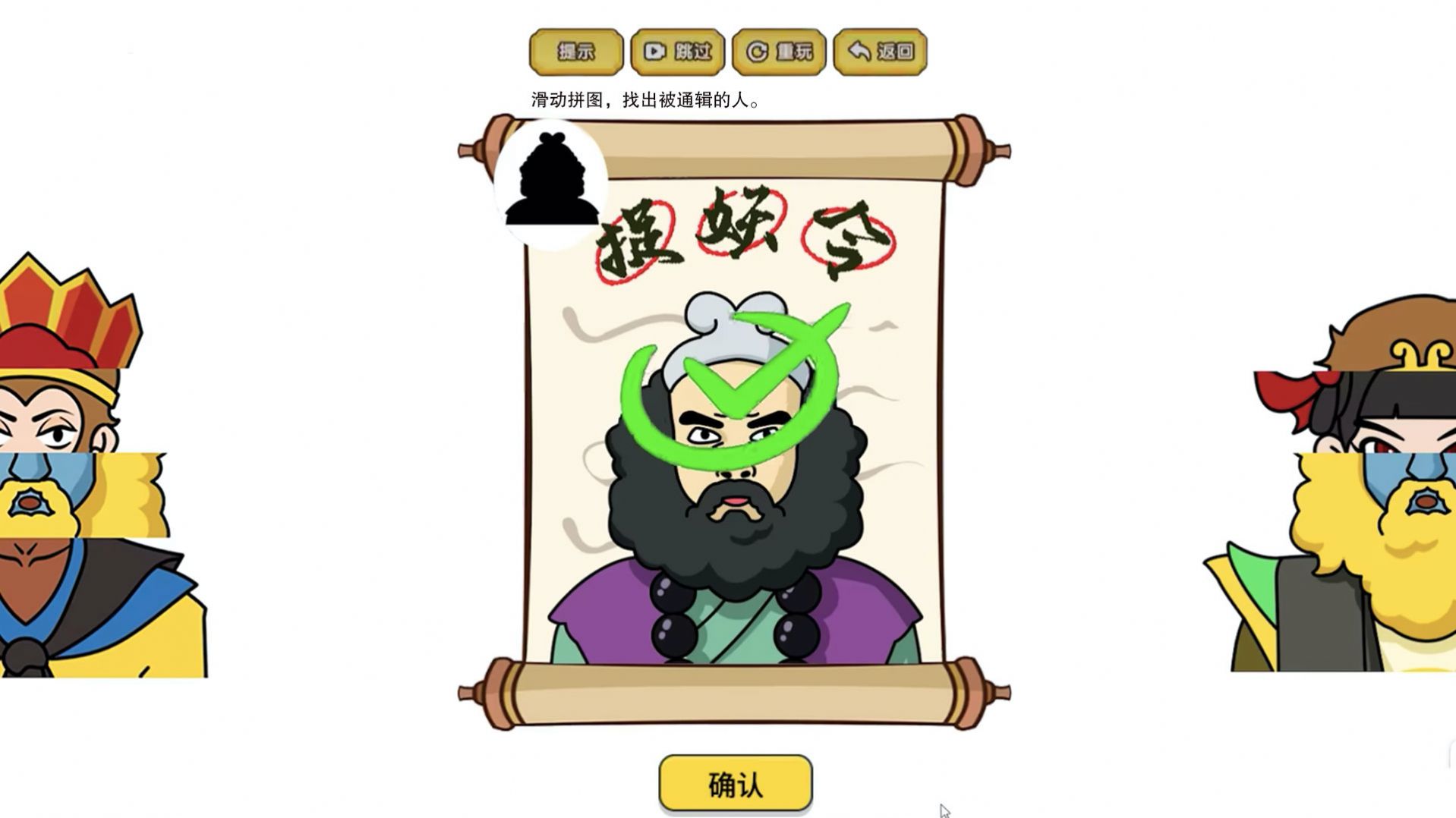 我脑洞最强单机版图1