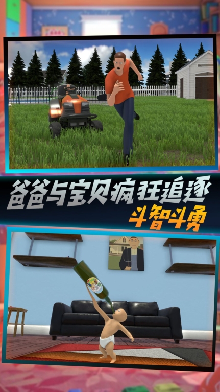 爱冒险的蛋蛋正版