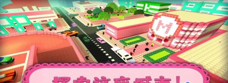 方块人世界冒险安卓版(1)