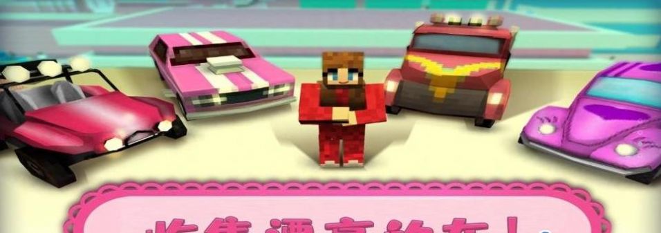 方块人世界冒险安卓版(3)