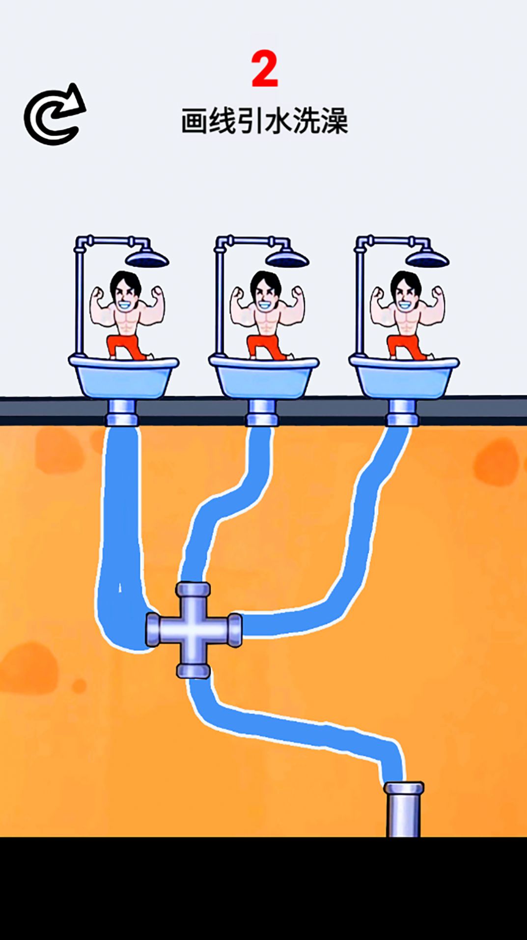 这太烧脑了安卓版(3)