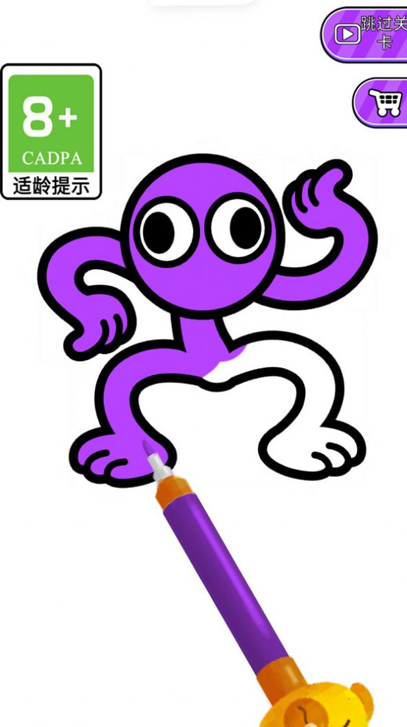 画个圆圆最新版